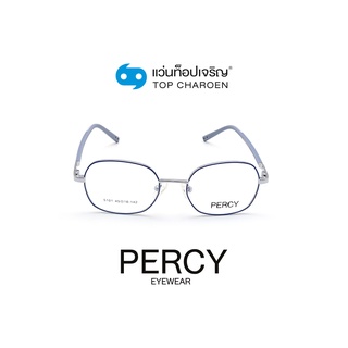 PERCY แว่นสายตาทรงเหลี่ยม 5101-C4 size 45 By ท็อปเจริญ