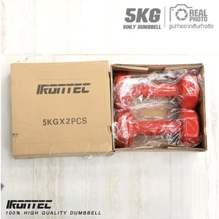 Dumbbell ดัมเบล หุ้มยางไวนิลสีแดง ขนาด 5 กิโล (1 คู่) - เครื่องออกกำลังกาย แบรนด์ IRONTEC