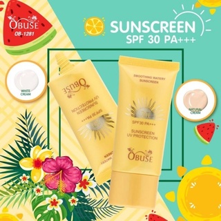 กันแดด Obuse Sun Screen UV SPF30 PA+++ครีมกันแดดเนื้อครีมบางเบากลมกลืนไปกับผิว เหมาะสำหรับผิวทุกเฉดสี