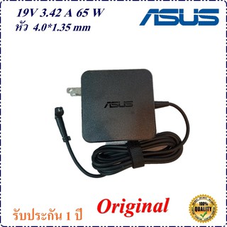 Adapter Notebook  Asus 19V 3.42A หัว 4.0*1.35 mm 65W Original  อะแดปเตอร์ของแท้ Asus