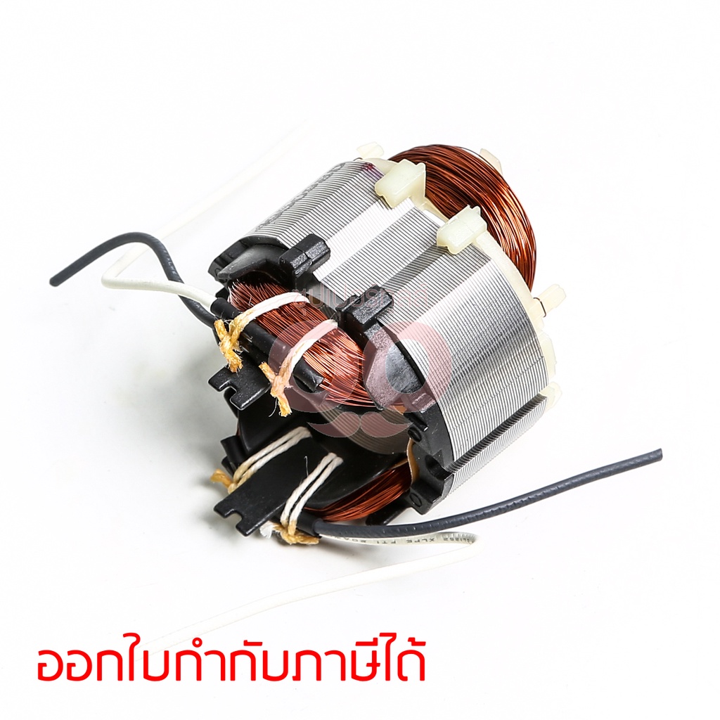 MAKITA มากีต้า MFMT920 อะไหล่ฟิลคอล์ย MT920 / MT925 (M9200B) FIELD ASS'Y 220V FOR MT920 Code 635098-