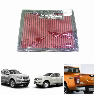 กรองอากาศผ้า(HURRICANE) NAVARA NP300