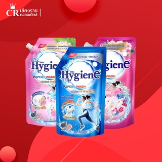 ไฮยีน เอ็กซ์เพิร์ท วอช ผลิตภัณฑ์ซักผ้าชนิดน้ำ ขนาด 600 มล. ที่สุดของความสะอาด หอมสดชื่นทุกการเคลื่อนไหว