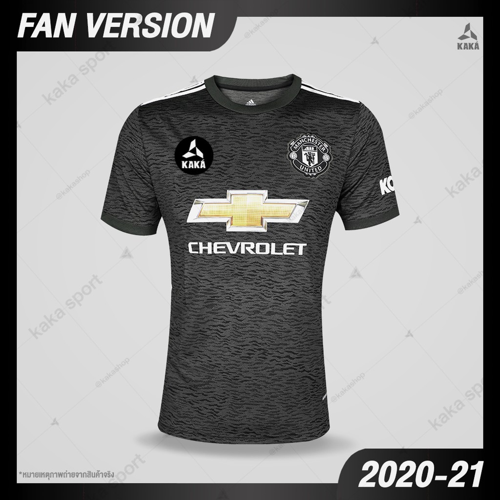 ส่งฟรี [MARTIAL 9 + อาร์ม,L รอบอก 44]เสื้อฟุตบอล Man U Away ( Fan Ver. ) 2020-21