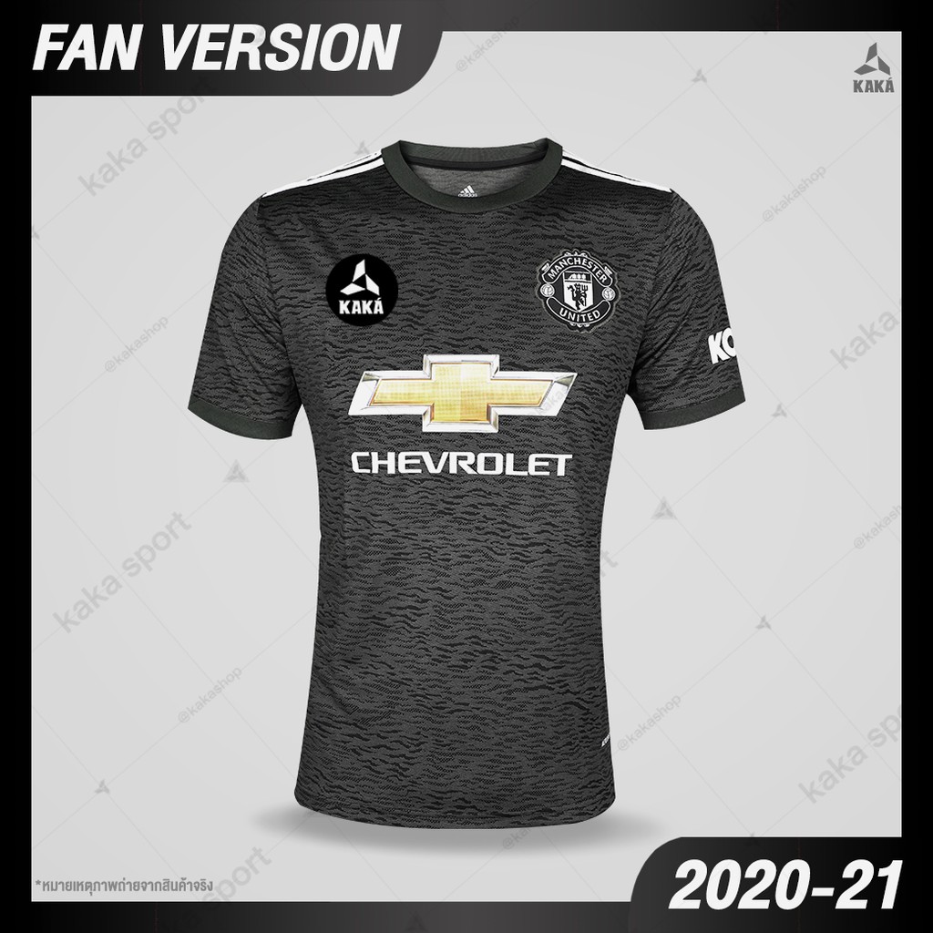 ส่งฟรี [YOUR NAME + อาร์ม,L รอบอก 44]เสื้อฟุตบอล Man U Away ( Fan Ver. ) 2020-21