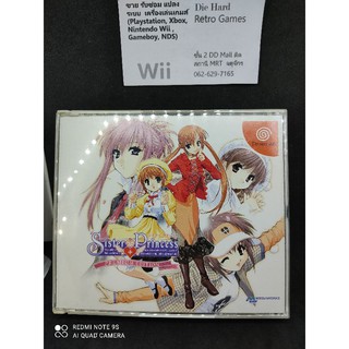 แผ่นแท้ dreamcast เกมส์ Sister Princess Premium Edition มีสองแผ่น แผ่นสวย คู่มือครบ ใช้งานได้ปกติ