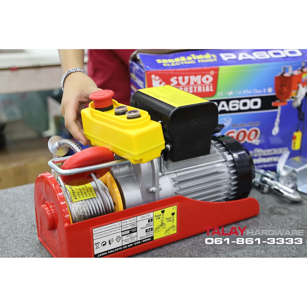 รอกสลิงไฟฟ้า 600 กิโลกรัม SUMO รุ่น PA600 ( 220V.| 1050W.| ขนาดสลิง 5.0 MM