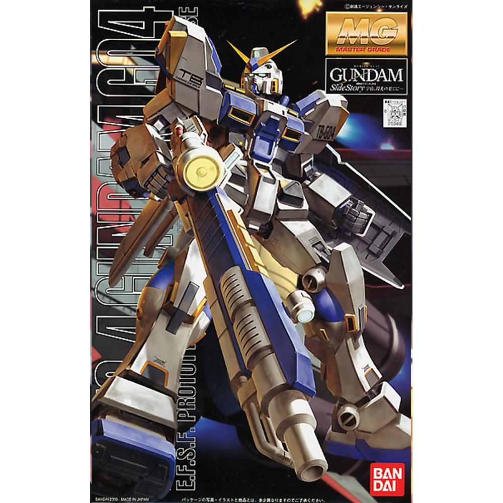 MG 1/100 : RX-78-4 Gundam G04