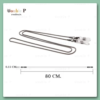 Double P สายคล้องแว่น วัสดุอัลลอยด์ แข็งแรง หลากหลายสีสันสดใส สายคล้องแว่นตาแฟชั่น