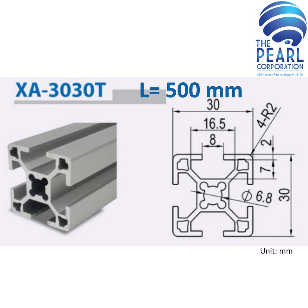 XA-3030T-500 อลูมิเนียมโปรไฟล์ หน้าตัด 30x30 mm ยาว 500 mm (Aluminium Profile Cross-section 30x30 mm