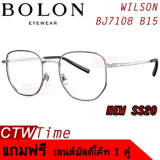 ส่งฟรี!! BOLON กรอบแว่นสายตา รุ่น WILSON BJ7108 B15 [Alloy]