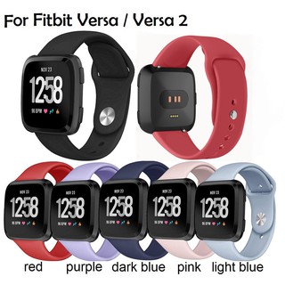 สายนาฬิกาซิลิโคน สไตล์สปอร์ต สำหรับ Fitbit Versa 2 Versa Versa lite