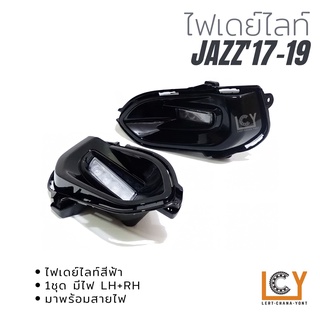 ไฟเดย์ไลท์/Daylight Honda Jazz GK 2017, 2018, 2019