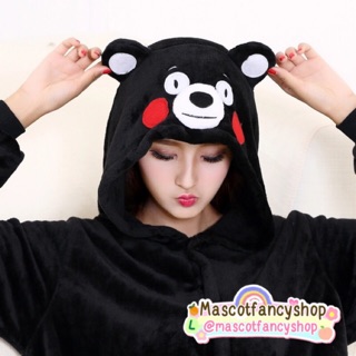 [มี COD] ชุดนอนมาสคอต คุมะมง (kumamon)