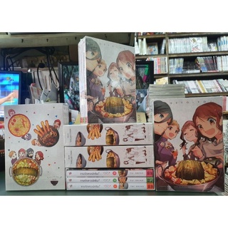 Special Box Set Limited จานรักสาวนักชิม  เล่ม 1-3 เล่มจบ