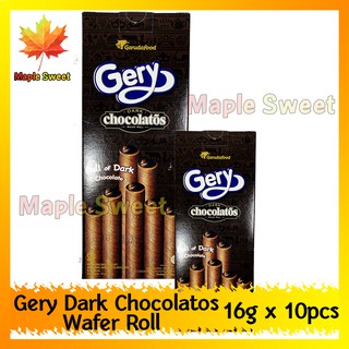 ขนมเวเฟอร์แท่งสอดไส้ดาร์กช็อคโกแลตเต็มแท่ง Gery dark chocolatos wafer roll 10ชิ้น ขนม เวฟเฟอร์อ ช็อคโกแลต