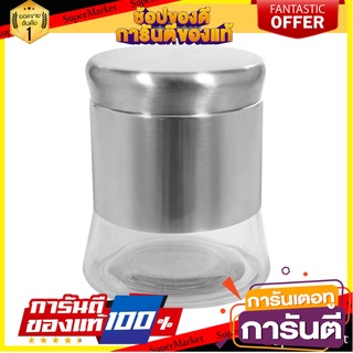 ขวดโหลแก้วกลมฝาเกลียว S ขวดโหล ROUND GLASS CANISTER WITH SCREW LID S