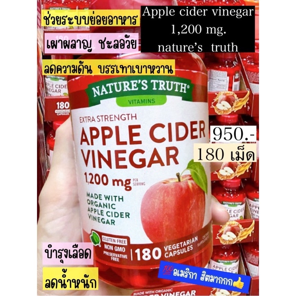 Nature’s Truth Apple Cider Vinegar 1200 mg. 180 capsule