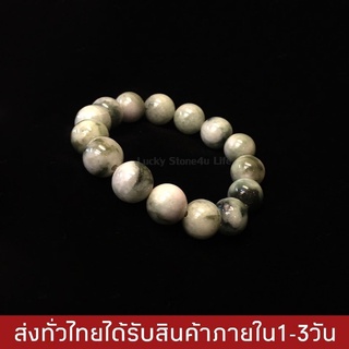 กำไลหยกพม่าแท้ สร้อยข้อมือหินแท้ กำไลหยกลายผักชี ขนาด 13 มิล กำไลหินแท้ By Lucky Stone4u Life