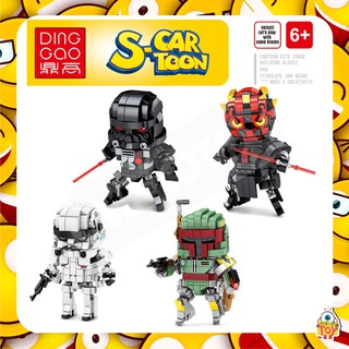 ตัวต่อ ตัวละคร STAR WAR สุดเท่ DG3304 - DG3307