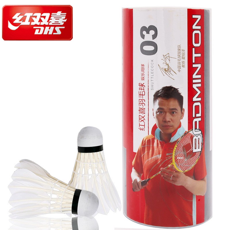 แบดมินตัน Double Happiness ของแท้แบดมินตัน Goose Feather Ball Training Game คุณภาพดี