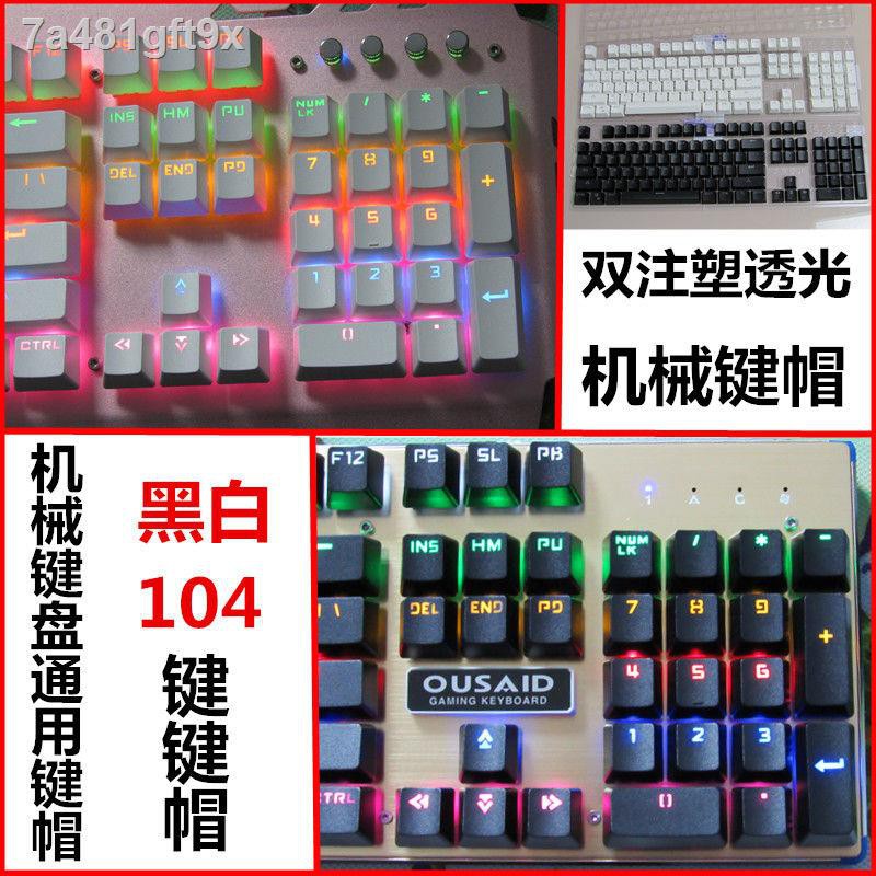 【keycap】 > 104-key mechanical keyboard universal keycaps black and ...