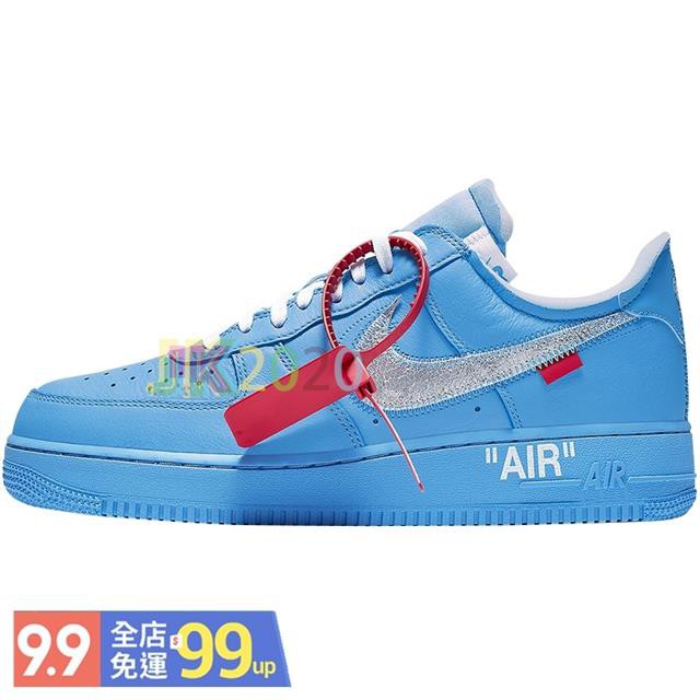 north carolina blue air force ones