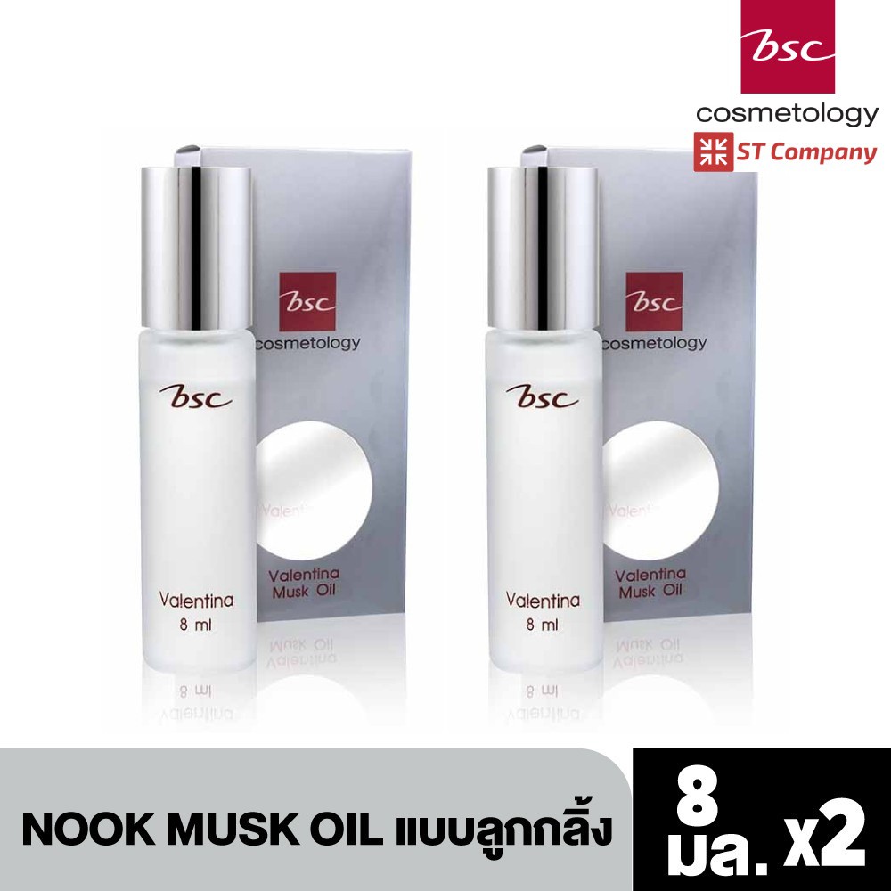 2 ชิ้น BSC VALENTINA NOOK MUSK OIL แบบลูกกลิ้ง ขนาด 8 ML น้ำหอมนุค กลิ่นหอม ติดนาน น้ำหอม นุค นุ๊ค บ