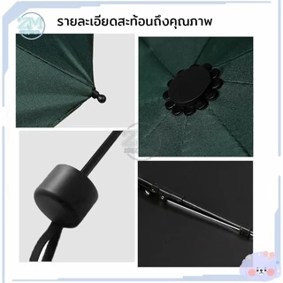 ร่มพับ ร่มกันUV กันฝน กันแดด พับได้ ร่มพกพา น้ำหนักเบา 6สี