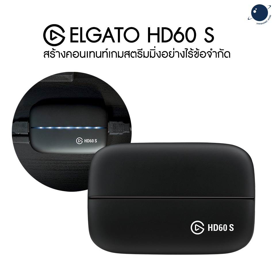 Elgato Hd60 S Windows ใช ได เลย Mac ลง Obs Link ประก นศ นย 2 ป Shopee Thailand