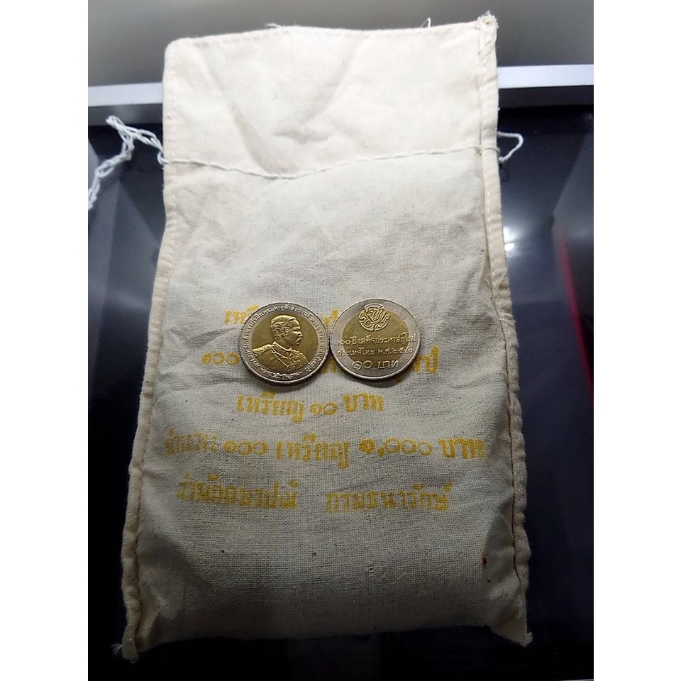 เหรียญยกถุง 100 เหรียญ 10 บาท สองสี ที่ระลึก 100 ปี รัชกาลที่5 เสด็จประพาสยุโรป ปี 2540 ไม่ผ่านใช้
