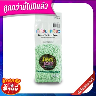 เจนจู เม็ดไข่มุก สีเขียว 1 กิโลกรัม Jen Joo Green Tapioca Pearl 1 kg