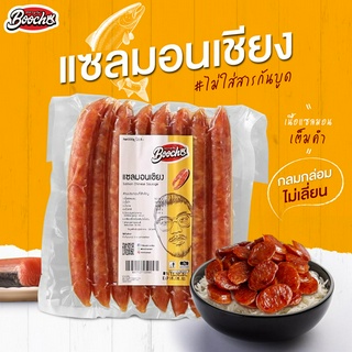 บูโช่ เเซลมอนเชียง (500g)* 1 เเพค กุนเชียงปลา เชียงปลา ไร้สารกันบูด ฮาลาล เก็บได้ 6 เดือน