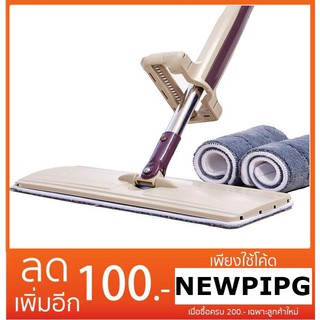 ไม้ถูพื้นแบบรีดน้ำ ลด100บาทใช้Code NEWPIPGMop ไม้ถูพื้นแบบรีดน้ำและดันฝุ่นผงในตัว พร้อมผ้า 2 ผืน