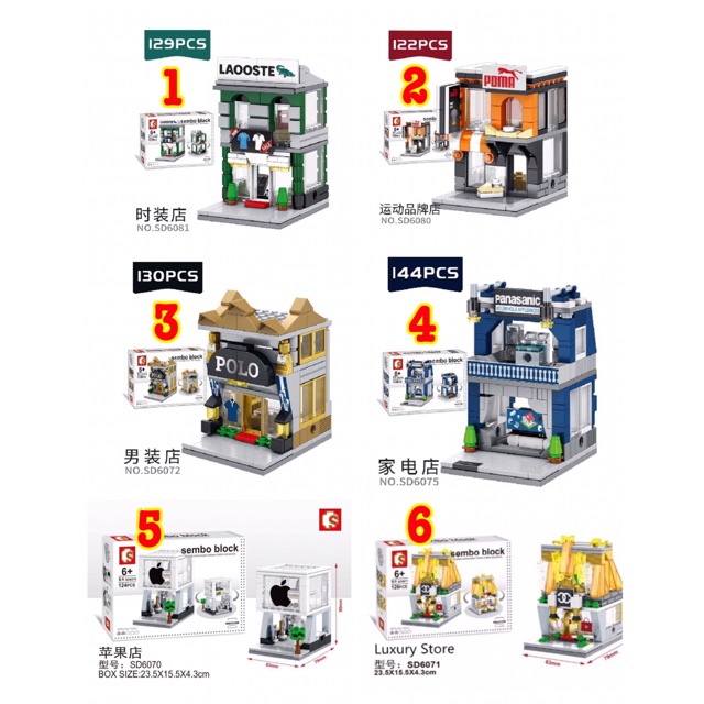 Sembo cheap block set