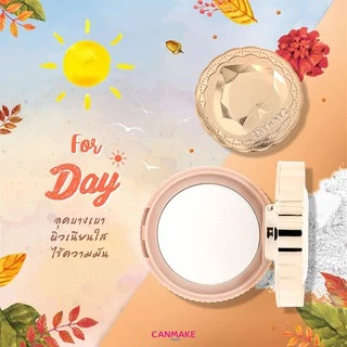 CANMAKE Secret Beauty Powder แป้งไม่ผสมรองพื้น เนื้อบางเบา แป้งสกินแคร์