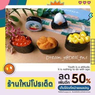 แม่เหล็กติดตู้เย็น 3D magnet ลาย ซูชิ