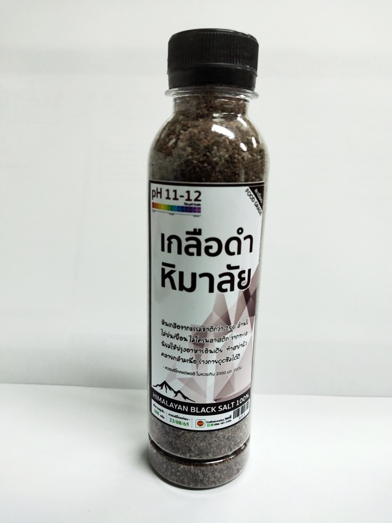 เกลือดำหิมาลัย (Himalayan Black Salt) บรรจุ 300 กรัม