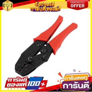 คีมย้ำหางปลา MATALL HMP1055736-A 9 นิ้ว คีม CRIMPER MATALL HMP1055736-A 9"