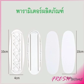 ที่ยึดปลั๊กไฟ แผ่นกาว ติดรางปลั๊กไฟ แบบติดผนัง Power Socket Holder