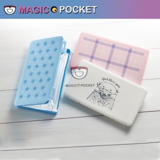 【Magic Pocket】😷อุปกรณ์เก็บหน้ากาก กล่องเก็บหน้ากากอนามัย กันฝุ่น ความชื่นและสิ่งสกปรก ทรงสี่เหลี่ยมผืนผ้า KZ06