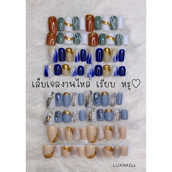 เล็บเจล (size M) งานฮิต งานปั้น อะไหล่ เกาหลี สวยๆ[พร้อมส่ง] แถมฟรีกาว ตะไบ💥