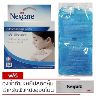 3M Cold/Hot PACK size M ขนาด10 ซม.x 25 ซม. 1 ชิ้น เจลประคบร้อนประคบเย็น