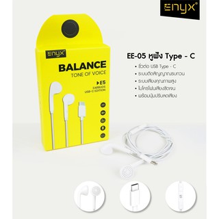 Enyx หูฟัง EE-05 Earphone หูฟังสำหรับมือถือ Type C เสียงดีระดับ HD