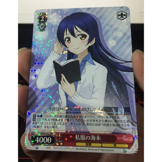 Weiss-Schwarz LL / W28-052RR ☆ Normal clothes of Umi RR