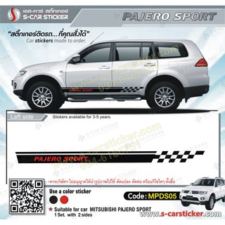 MITSUBISHI PAJERO SPORT ลายข้างรถ