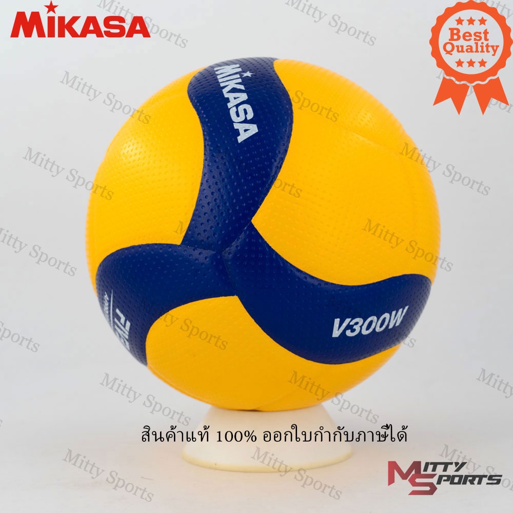 วอลเลย์บอล ลูกวอลเลย์บอล Mikasa รุ่น V300W  หนังPU นุ่มพิเศษ ลายบุ๋ม