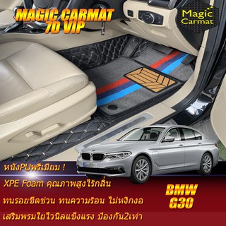 BMW G30 2017-รุ่นปัจจุบัน Sedan Set B (เฉพาะห้องโดยสาร2แถว) พรมรถยนต์ G30 520d 530i 530e พรม7d VIP Magic Carmat