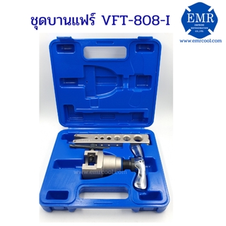 VALUE ชุดบานแฟร์ VT-808-I