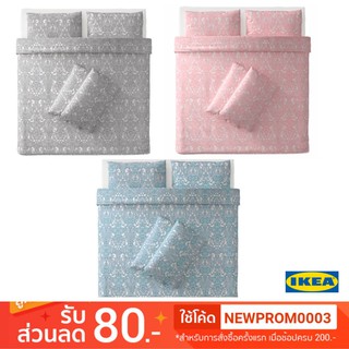 IKEA JÄTTEVALLMO แยตเทอวัลล์โม ปลอกผ้านวม+ปลอกหมอน